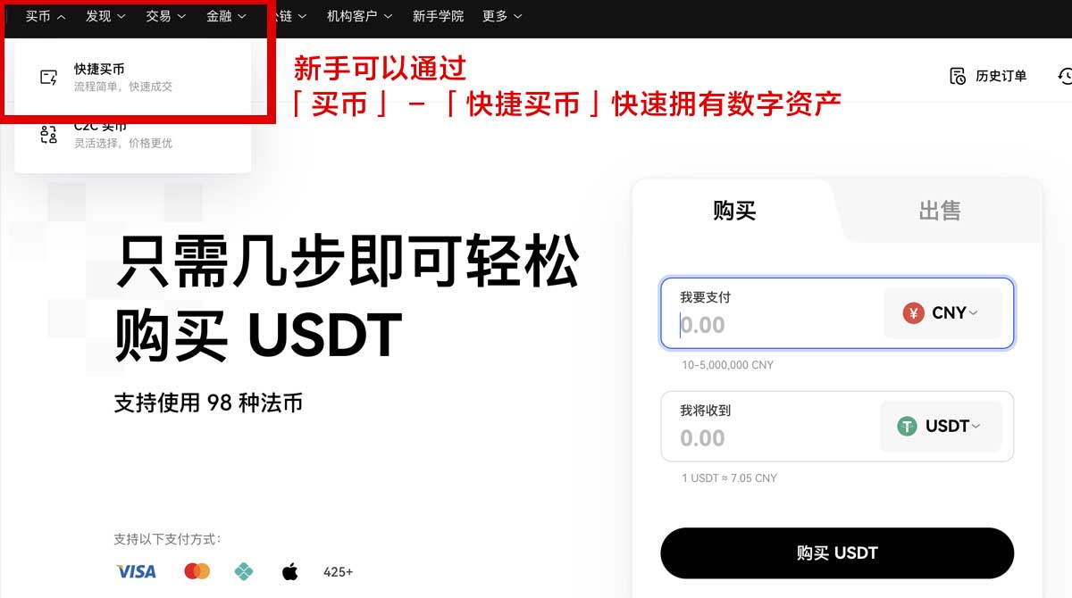 欧意官方网站最新入口及平台功能全面介绍身份验证流程