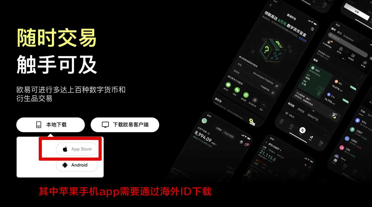 欧意官方网站最新入口及平台功能全面介绍充值资金方法